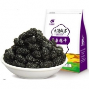 大漠盛宴 新疆桑葚干 500g 11.9元包邮（需用券）