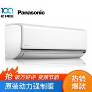 22点开始：Panasonic 松下 SE13KJ1S(KFR-36GW/BpSJ1S) 1.5匹 变频 壁挂式空调 不高于2838元包邮