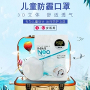 KOKEN 兴研 儿童防尘防PM2.5口罩 5只*3包 ￥107.1包邮