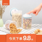 ANKOU 安扣 便携按扣式密封罐 250ml 9.8元