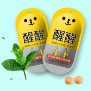 抖音网红韩国风味解酒糖醒酒神器