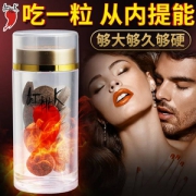 红桃K 海参牡蛎片 0.5g*20片
