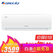 16日0点：格力 云锦 1.5匹 1级变频 壁挂式空调KFR-35GW/NhPaB1W