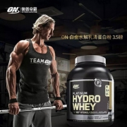 Optimum Nutrition 欧普特蒙 巧克力味 白金水解乳清蛋白粉1.59kg Prime会员凑单免费直邮含税