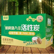 活性炭竹炭包新房装修家用 券后￥46.8