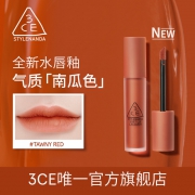 3CE 细管丝绒唇釉 多色可选 95元