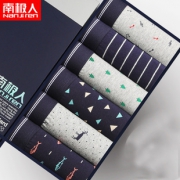 快抢南极人 6条装男士纯棉内裤 券后￥34.9
