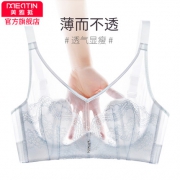 美雅挺 超薄无钢圈抹胸式内衣 49.9元包邮