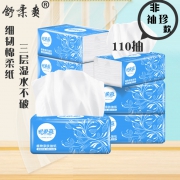 ￥7.9 舒柔爽抽纸家用 3包 S码