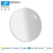ESSILOR 依视路 钻晶A3 1.56非球面镜片 2片