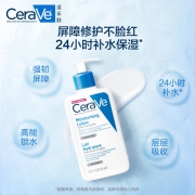 适乐肤修护保湿润肤乳敏感肌236ml 卷后97.77元