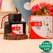 HERO 英雄 20系列 钢笔墨水 50ml 4色可选 3.8元（需用券）