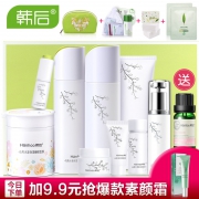 Hanhoo 韩后 花痴水漾保湿套装 99元（需用券）