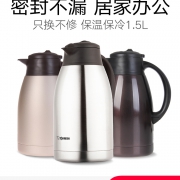 Zojirushi 象印 SH-FE15C 不锈钢真空保温瓶1.5L