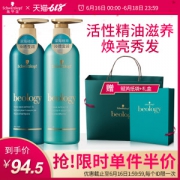 施华蔻 赋芮深海臻润系列 洗护套装 400ml*2瓶 74.5元16日0点抢 限前2小时半价
