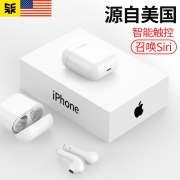 指纹触控、真无线、带充电仓：果立方 无线蓝牙耳机 158元包邮