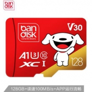 bandisk 麦盘 Plus版 128GB TF（MicroSD）存储卡
