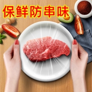 pe食品保鲜膜200米*2 *2件 7.8元（需用券，合3.9元/件）