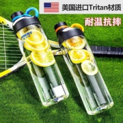HAERS 哈尔斯 tritan材质大容量便携户外运动水杯 710—946ml