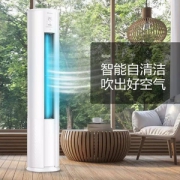 降两百，Hisense 海信 小童星 KFR-50LW/E80A1(1P60) 2匹 变频冷暖 立柜式空调
