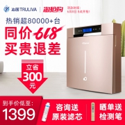 沁园 QR-RO-05A 反渗透纯水机  券后1399元