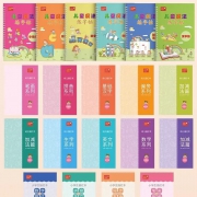 卡尔贝比 儿童练字帖 凹槽+描红 20本 送笔杆+笔芯+握笔器 14.9元包邮（需用券）