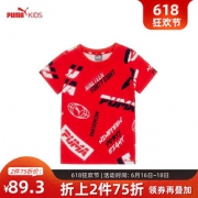 PUMA彪马儿童短袖T恤男女童2019夏季新品短袖棉T恤休闲运动 119.00