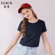 26日0点：Semir 森马 12038000095 女士纯色T恤