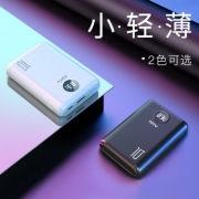 TOTU  雅幕二代 移动电源 10000mAh 29元包邮