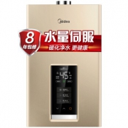5日0点：Midea 美的 灵动 JSQ30-GS6 16升 燃气热水器 1099元包邮，限前200名