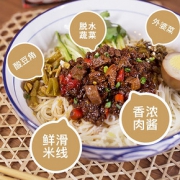王仁和 云南过桥米线 220g*3袋 不含料包