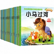 80册 注音有声伴读睡前童话故事书 券后￥23.8