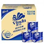 4日10点：Vinda 维达 蓝色经典 4层*200g*27卷  *2件 104.85元包邮（前1分钟、合52.43元/件）