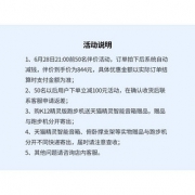 21点抢半价 小米生态链 金史密斯 K12 智能折叠走跑步机 844元包送货入户
