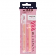 KOKUYO 国誉 WSG-ERCP1 细细擦橡皮 含1替芯 6.5元包邮