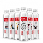 峨眉钰泉深层1652米饮用天然矿泉水350ml*6瓶