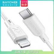 睿能宝 苹果MFI数据线 PD快充Type-c to Lightning 1米 44元包邮（需用券）