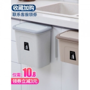 厨房垃圾桶 挂式收纳桶 10.8元包邮