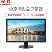 CHANGHONG 长虹 22P610F 21.5英寸 TN显示器 399元包邮