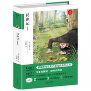 法布尔精装版《昆虫记》学生必读无删减版 5.9元包邮（需用券）