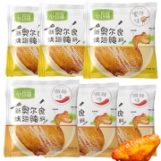 新奥尔良烤翅腌料kfc调料腌料 券后￥8.9