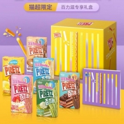 glico 格力高 百力滋专享礼盒 6盒