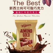 新西兰进口，Whittaker's 惠特克 33%扁桃仁牛奶巧克力180g
