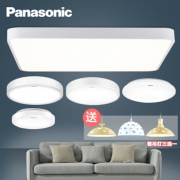 6日0点：Panasonic 松下 白玉系列 现代简约三室两厅灯具套餐 999元包邮