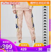 KAPPA 卡帕 串标情侣男女运动长裤