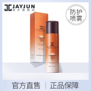 JAYJUN 水光防晒喷雾 100ml 49元包邮