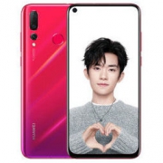 HUAWEI 华为 nova 4 智能手机 蜜语红 8GB 128GB 标准版 2689元包邮