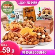 ￥49.8 三只松鼠 休闲零食大礼包 *2件