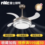 雷士隐形吊扇灯风扇灯客厅餐厅家用简约现代带电扇灯具的卧室吊