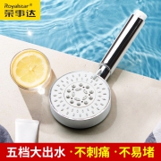 荣事达手持淋浴花洒喷头浴室热水器  券后19元